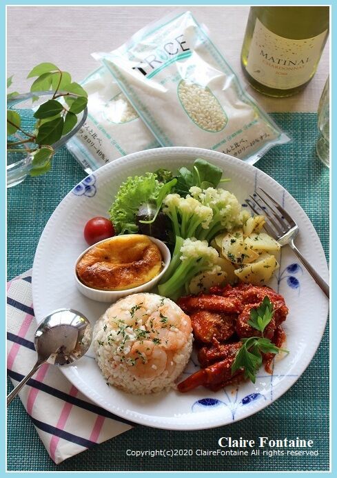 チキンのトマト煮込み と 海鮮ピラフでワンプレート Clairefontaine