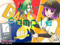 Rom Cassette Tv Vol 9 ｊａｌｅｃｏシリーズ クラリスディスク旧ブログ