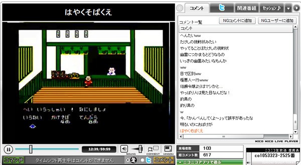 Rom Cassette Tv Vol 11 天下の御意見番 水戸黄門 クラリスディスク旧ブログ