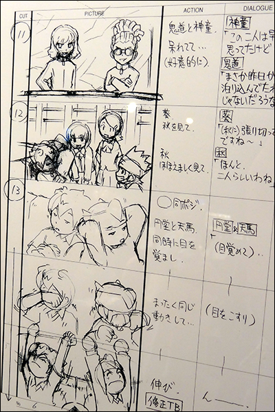 イナズマイレブン ファン感謝展示会」に行ってきたやんね♪ : クログ