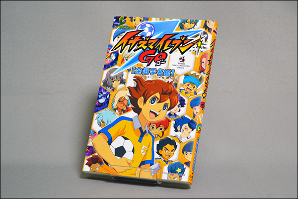 Amazon.co.jp: TV ANIMATION イナズマイレブン 全選手名鑑