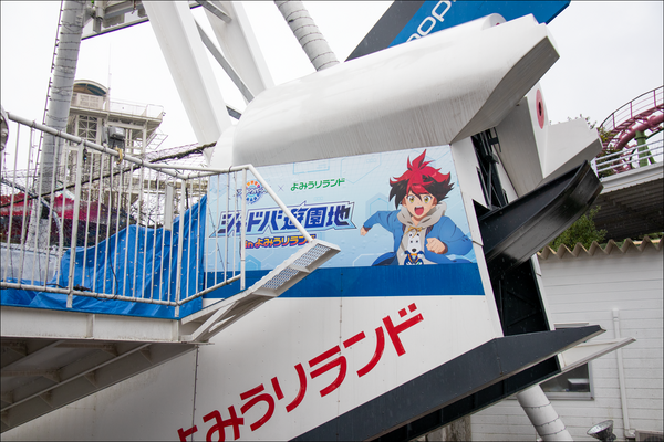 よみうりランドと東京メトロのシャドバコラボに行ってきた