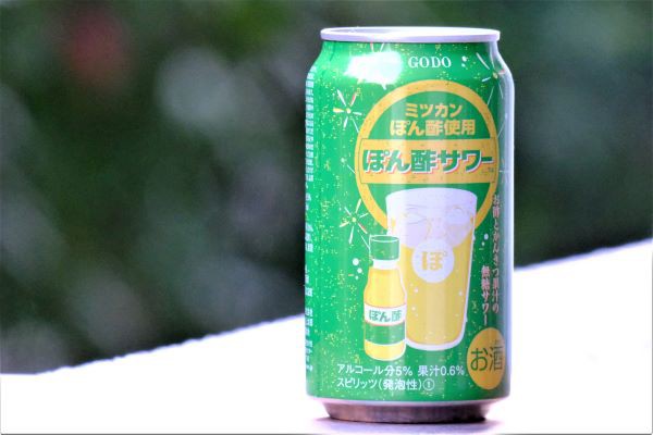 飲んでみた ぽん酢と焼酎のシンプルなおいしさ ぽん酢サワー さけにゅー 酒news