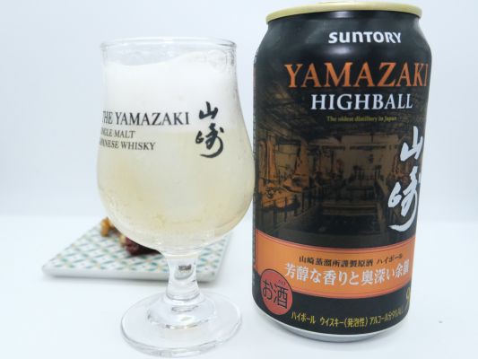 飲んでみた】2026年はきっと甘めな1年だ！年の初めは「サントリー