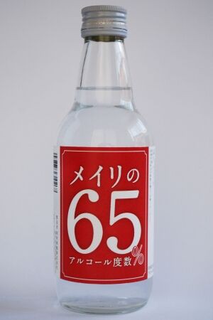 新商品 高アルコールの国産ウォッカ メイリのウォッカ 65 さけにゅー 酒news