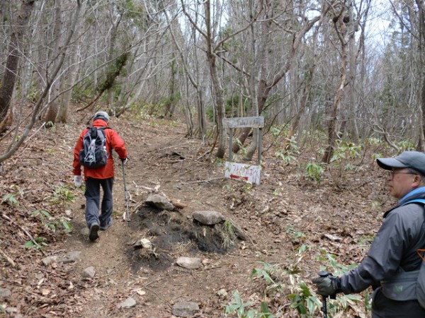 仙台 泉ヶ岳に行く 山に行く