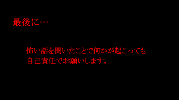 リモートで怪談話 オンラインイベント Clinks夏の怖い話大会を開催いたしました Clinks株式会社の社員ブログ