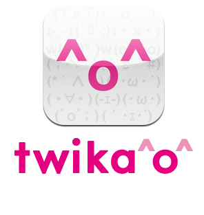 顔写真から表情を読み取り 顔文字に変換するiosアプリ Twika O ツイカオ きよおと Kiyoto