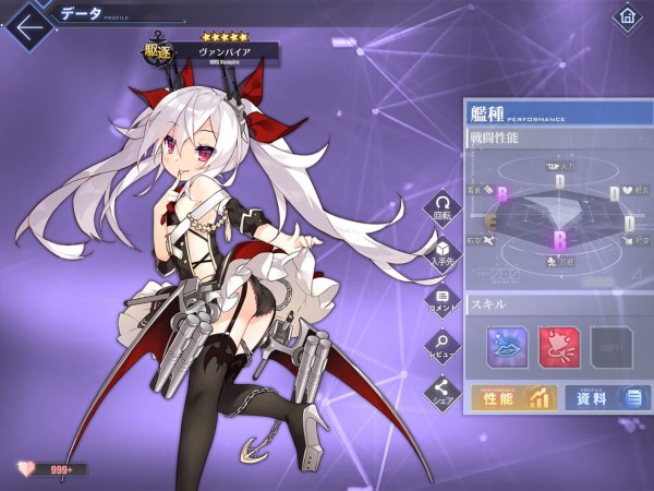 アズールレーン ヴァンパイア 性能考察 限 界 集 団