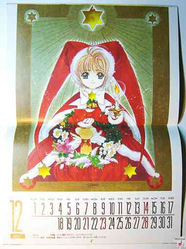 りぼん なかよし ちゃおのふろく 爽やかな朝