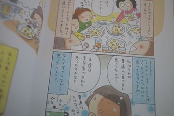 たかぎなおこ 良いかげんごはん おやつは一日3個マデ Powered By ライブドアブログ たかぎなおこ 良いかげんごはん おやつは一日3個マデ Powered By ライブドアブログ