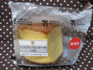 セブンイレブンのdelicious Bread しっとりシフォンケーキ おやつは一日3個マデ Powered By ライブドアブログ