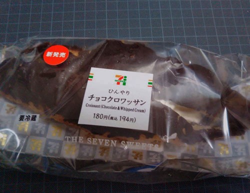 ひんやりチョコクロワッサン セブンイレブン おやつは一日3個マデ Powered By ライブドアブログ