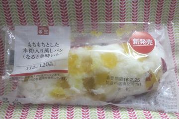 サークルｋサンクス もちもちとした米粉入り蒸しパン なると金時いも おやつは一日3個マデ Powered By ライブドアブログ