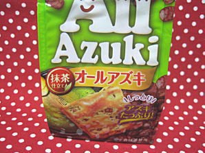 東ハト オールアズキ抹茶仕立て おやつは一日3個マデ Powered By ライブドアブログ