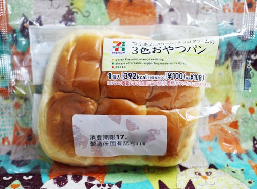 セブンの 3色おやつパン は迷ったらコレ選んどけ的なやつ Mitok ミトク