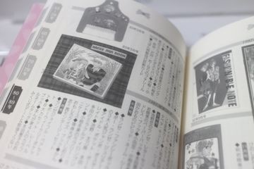 りぼんの付録全部カタログ おやつは一日3個マデ Powered By ライブドアブログ りぼんの付録全部カタログ おやつは一日3個マデ Powered By ライブドアブログ