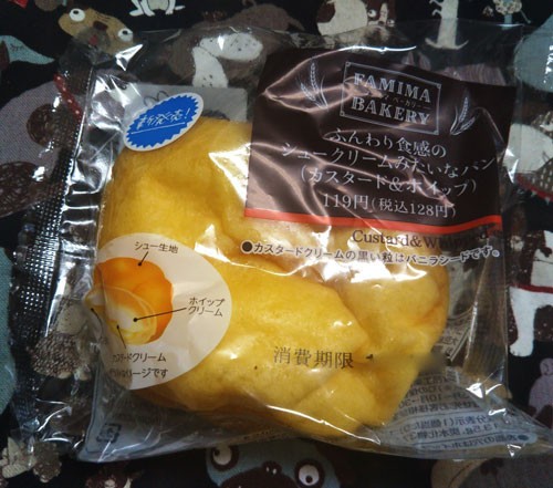 シュークリームみたいなパン ファミリーマート おやつは一日3個マデ Powered By ライブドアブログ