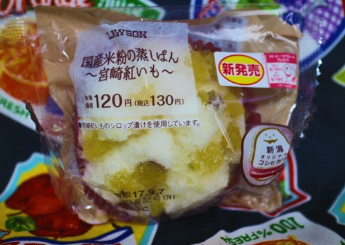 国産米粉の蒸しぱん 宮崎紅いも ローソン おやつは一日3個マデ Powered By ライブドアブログ