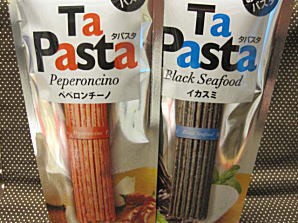 グリコ Ta Pasta タパスタ イカスミ ペペロンチーノ おやつは一日3個マデ Powered By ライブドアブログ