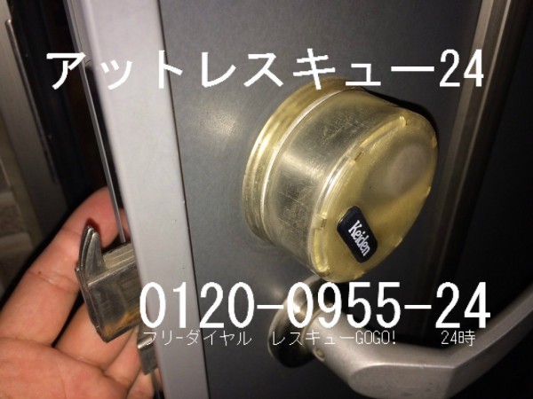 カード式Keiden玄関ロック・不具合カギ開け修理 : アット
