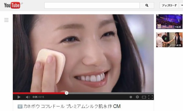 コフレドール Cm 永作博美 加藤あい プレミアムシルク肌 永作 プレミアムシルク肌 加藤 下地で毛穴つるん 篇 Cm動画情報局