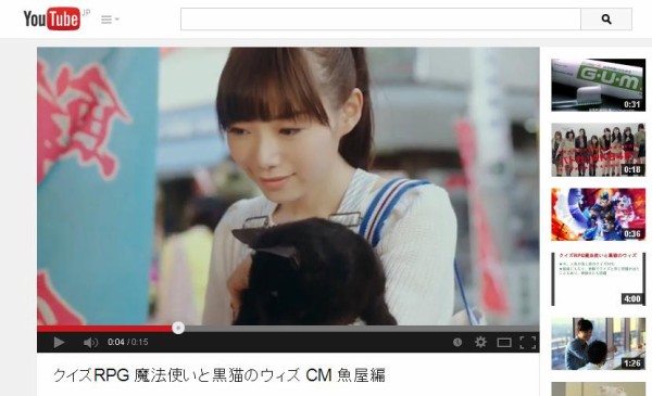 コロプラ 魔法使いと黒猫のウィズ Cm 魚屋 篇 Cm動画情報局