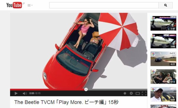 ビートル Cm 長谷川潤 所ジョージ Play More ビーチ ゴルフ 篇 Cm動画情報局