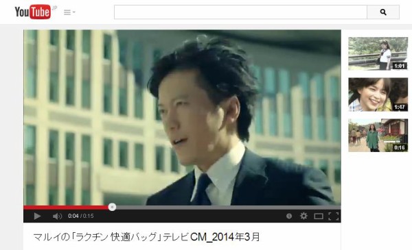 マルイ Cm 田辺誠一 ラクチン快適バッグ ラクチン 軽快シューズ 篇 Cm動画情報局