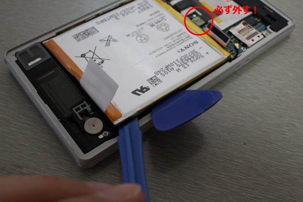 So 02e Xperia Zの液晶交換 Purex L導入 Naoログ