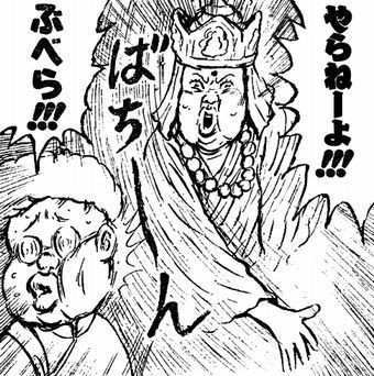 Dirty Deeds Done Dirt Cheap コブラチームの奇妙な雪祭り