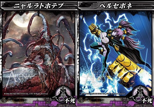 Lova ニャルラトホテプ主軸の近接disable Tankデッキ 不死 Obt Lovaで使い魔と戯れる エンジョイ勢の真面目な考察