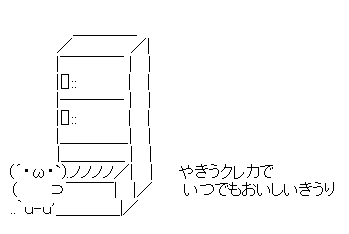 W おっ やきう民のクレカ情報やんけ まとめるne