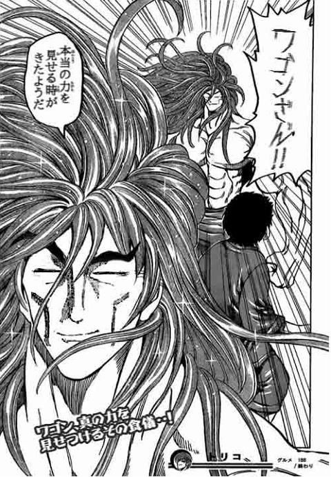 トリコ アニメ版ワゴンさんの死に方が規制でマイルドに 一本の回線の向こうに