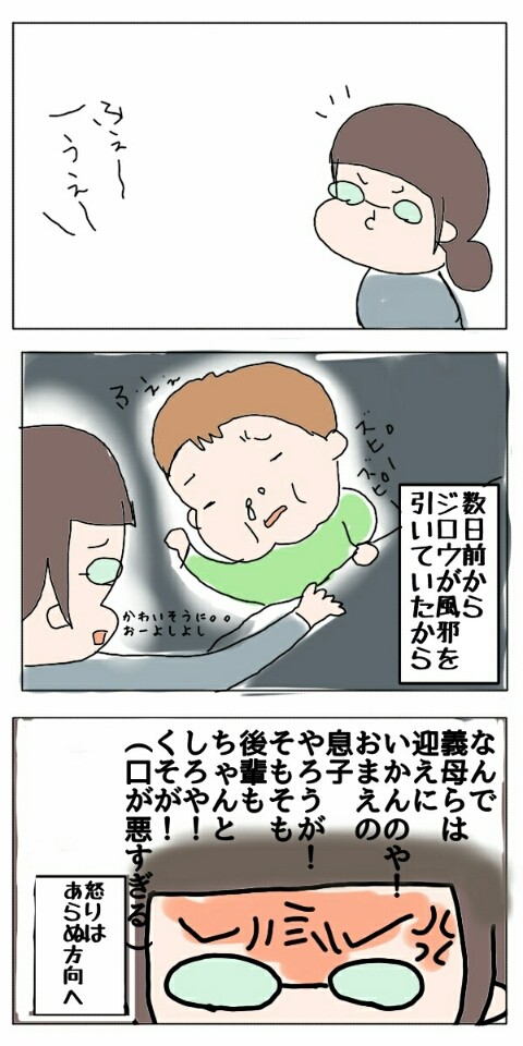 だから酔っ払いは嫌いなんだ その2 甘辛ミックス Powered By ライブドアブログ だから酔っ払いは嫌いなんだ その2 甘辛ミックス Powered By ライブドアブログ