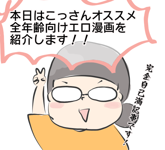 マンガ 書籍紹介 甘辛ミックス Powered By ライブドアブログ