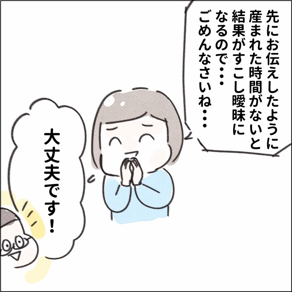 ガチで占いをしてもらったら感動したので聞いてほしい ３ 甘辛ミックス Powered By ライブドアブログ