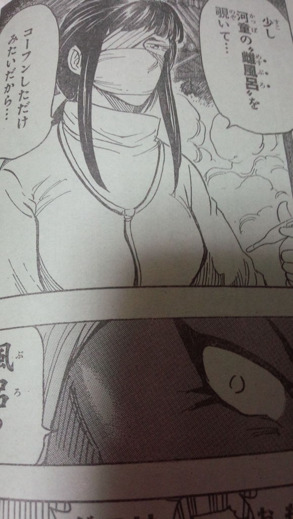 トリコ ジャンプ29号vol 6 トリコ