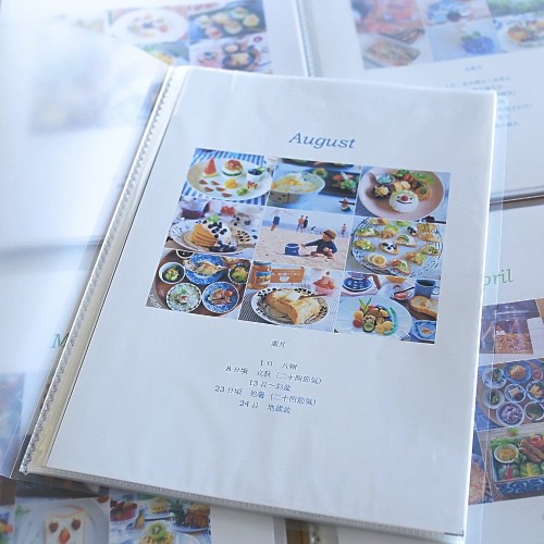我が家の暮らし歳時記 こころいろ 365日 我が家の暮らし歳時記 こころいろ 365日