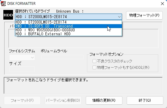 How do I fix this issue? Mc2sio : r/ps2homebrew