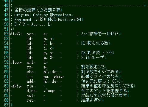 Z80 演算サブルーチンライブラリ Z80演算サブルーチン・ライブラリ