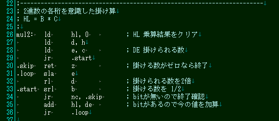 Z80 乗算アルゴリズム : プログラミング指南 - Code Knowledge