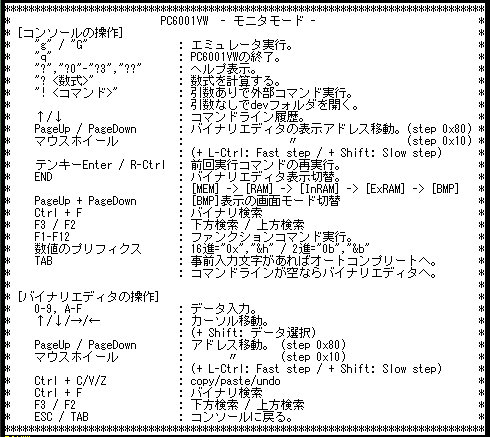 PC-6001 クロス開発環境 : プログラミング指南 - Code Knowledge PC-6001 クロス開発環境 : プログラミング指南 - Code Knowledge