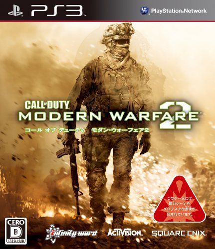 ぼくがcodmwシリーズのストーリー解説をする Mw2編 Codまとめ情報局