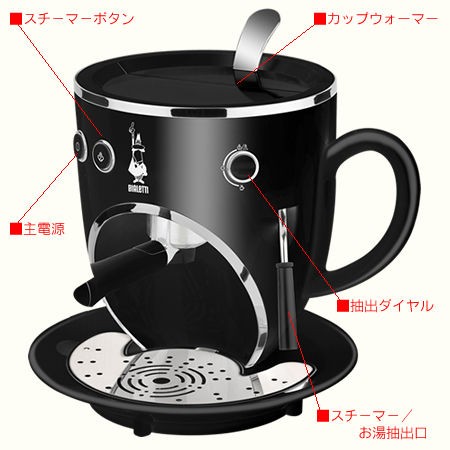 ビアレッティ　タッゾーナ　エスプレッソメーカー ヨドバシ.com - BIALETTI ビアレッティ タッゾーナ 通販【全品無料配達】