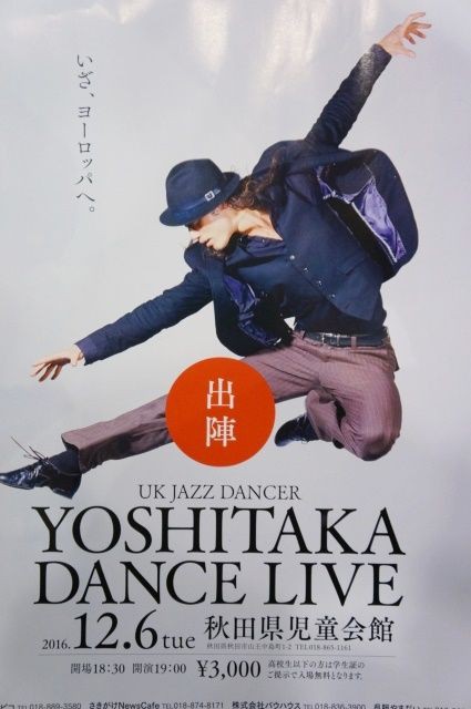 真砂三千代さんとのご縁が。 : コルチカム's LIFE日記