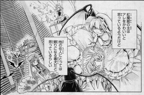東方 姉妹なのに羽の形が違う理由とは一体 2ch東方スレ観測所 東方 姉妹なのに羽の形が違う理由とは一体 2ch東方スレ観測所