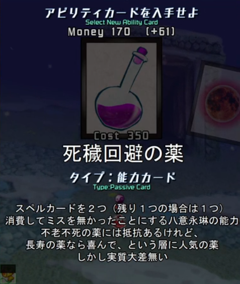 東方 師匠また怪しい薬作ってる 2ch東方スレ観測所