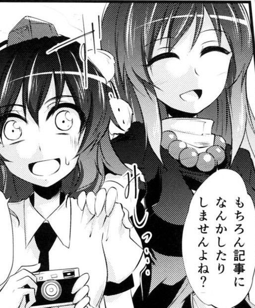 東方 遂にpixivにおいて文チルのイラスト枚数がレティチルと逆転した模様 2ch東方スレ観測所