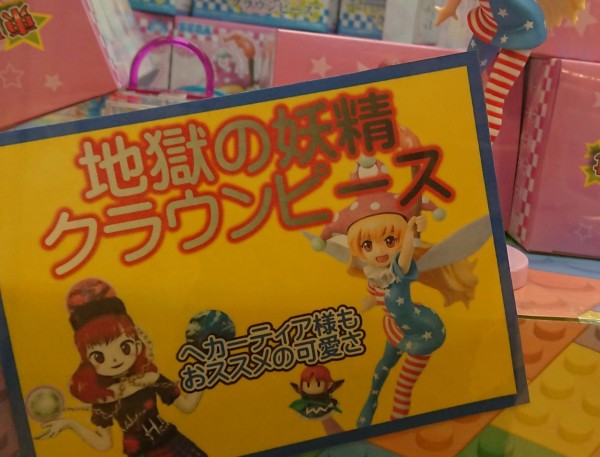 東方 オススメわよん 2ch東方スレ観測所